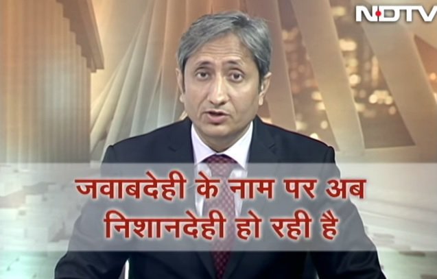 Image result for RAVISH KUMAR