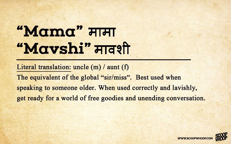 15 Jhakaas Marathi Words To Add To Your Vocab