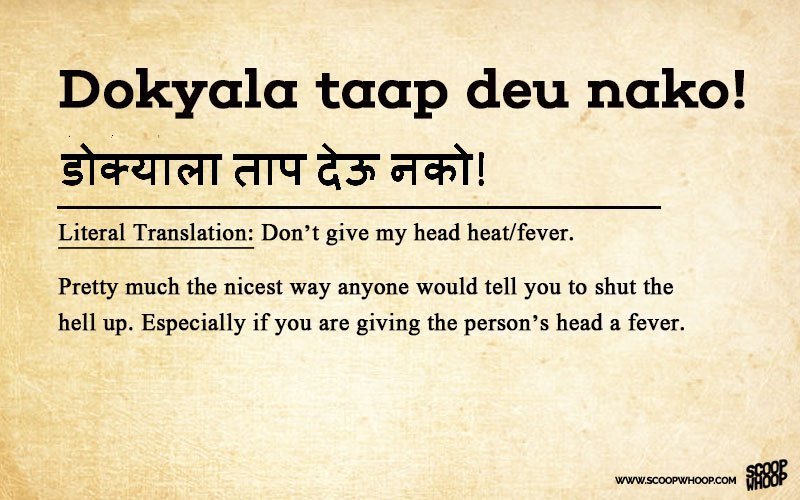 15 Jhakaas Marathi Words To Add To Your Vocab