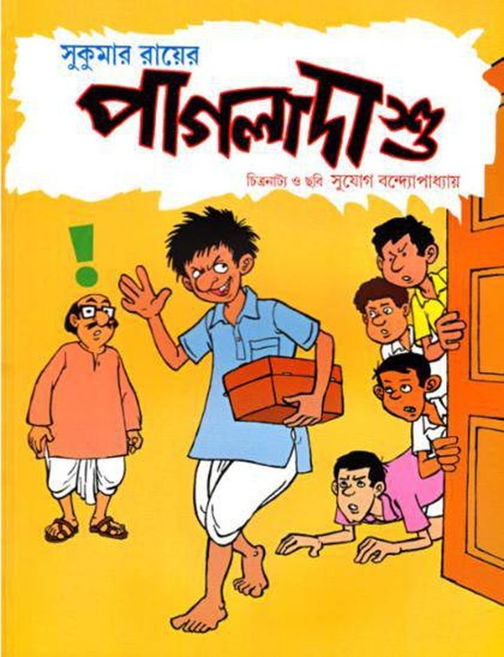 literature review in bangla