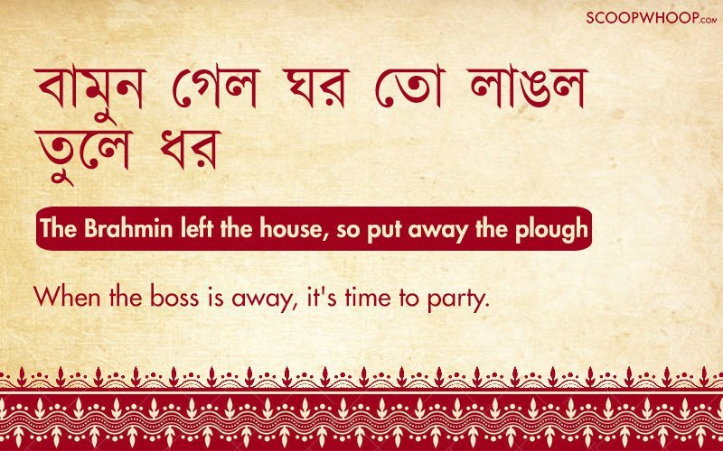 30 Bengali Proverbs And Idioms That Carry A Lesson For Everyone