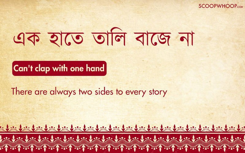 30 Bengali Proverbs And Idioms That Carry A Lesson For Everyone