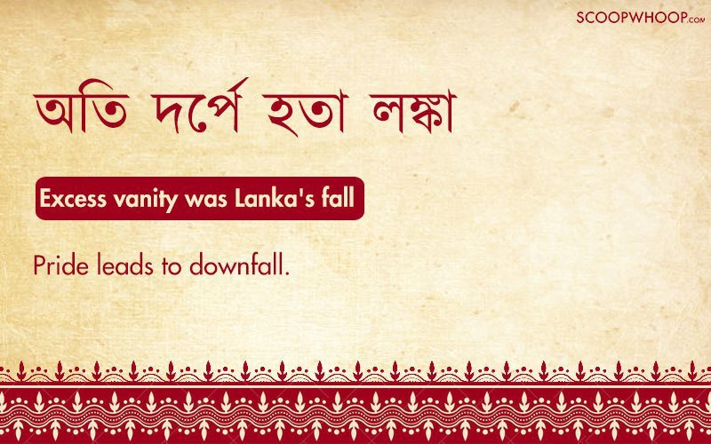 30-best-bengali-proverbs-30-famous-bengali-idioms