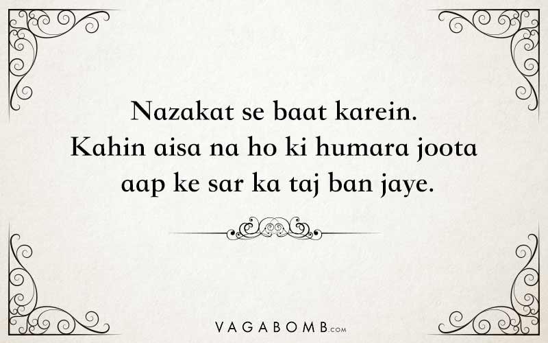 10 Brilliant Urdu Insults That Will Leave People Bewildered And