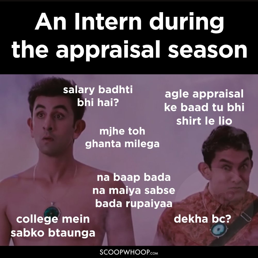 These Memes About Appraisals Hopefully Wont Disappoint You As Much