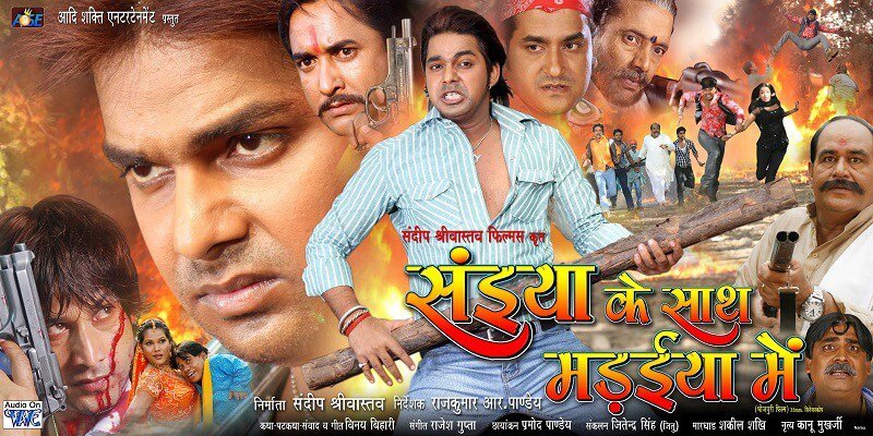 20 Bhojpuri Movies With Genius Names | 20 Funny Bhojpuri Movie Titles