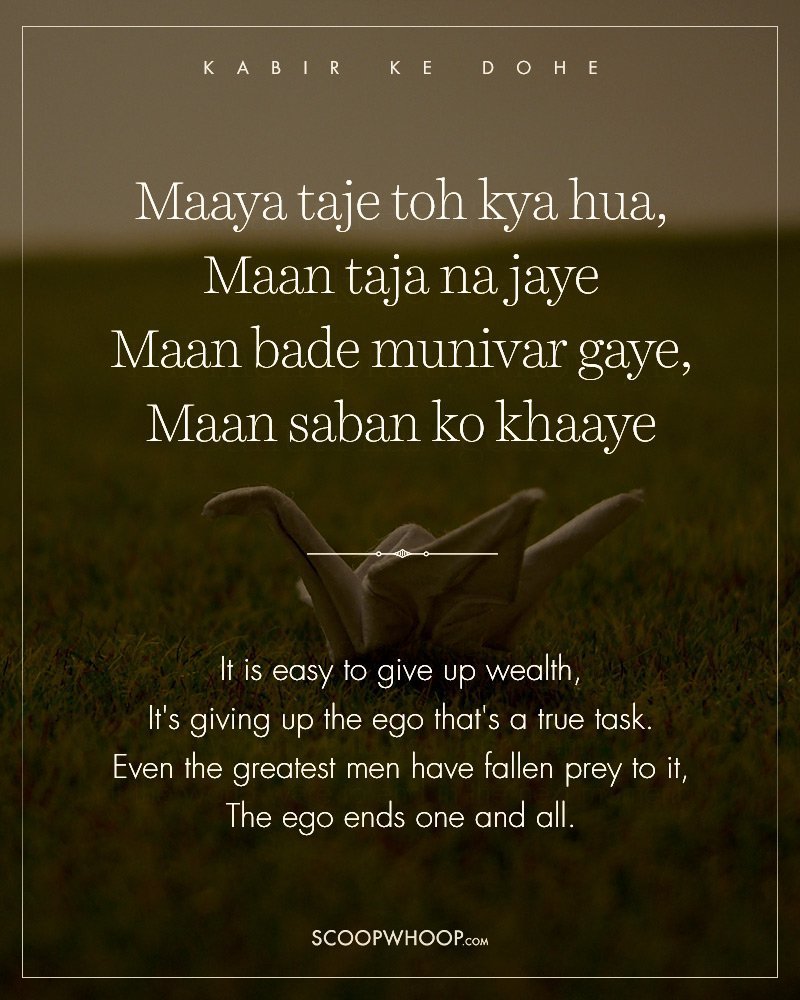 25 Wise Dohas By Kabir That Have All The Answers To The 