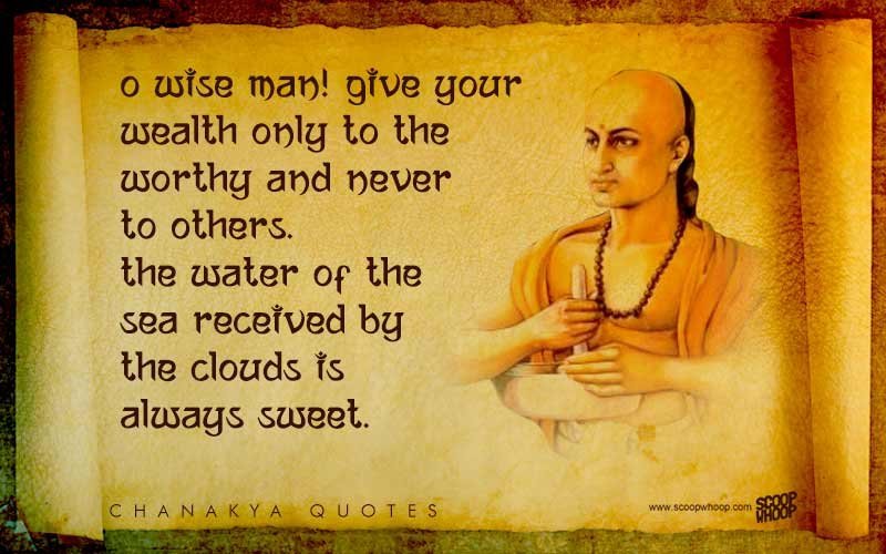 24 Chanakya Quotes On Life | 24 Chanakya Niti Quotes In English