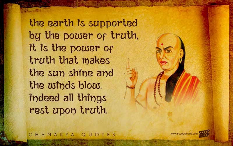 24 Chanakya Quotes On Life | 24 Chanakya Niti Quotes In English