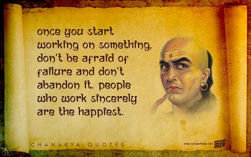 24 Chanakya Quotes On Life | 24 Chanakya Niti Quotes In English