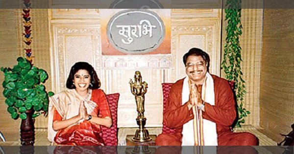 space city sigma doordarshan serial