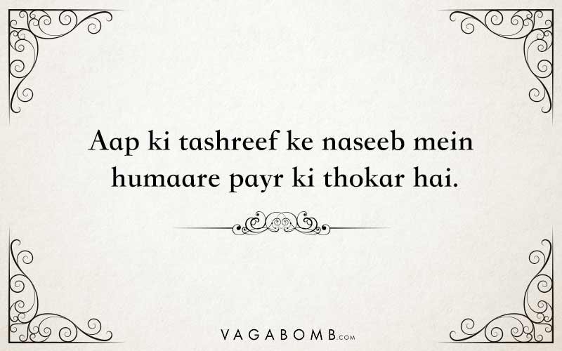 10 Classy Urdu Insults That Will Leave People Confused