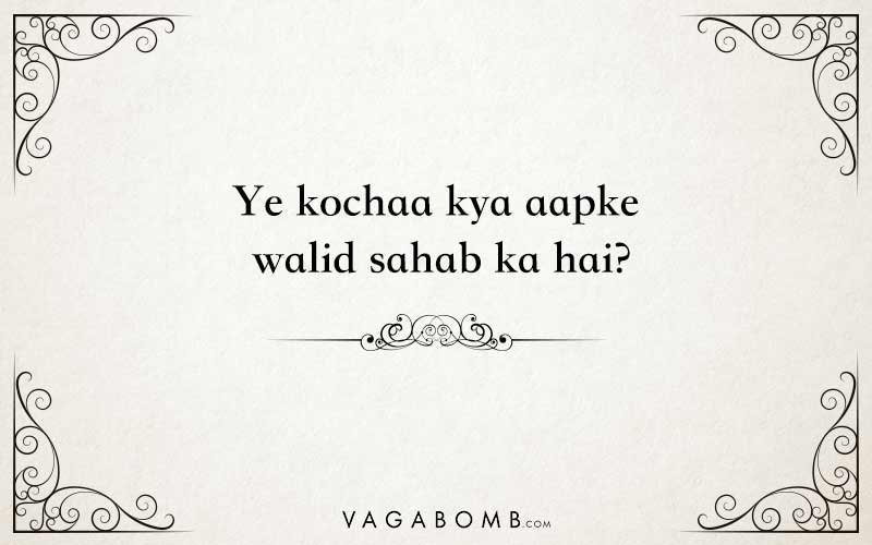 10 Classy Urdu Insults That Will Leave People Confused