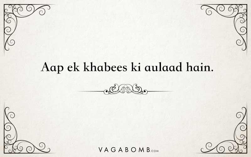 10 Classy Urdu Insults That Will Leave People Confused