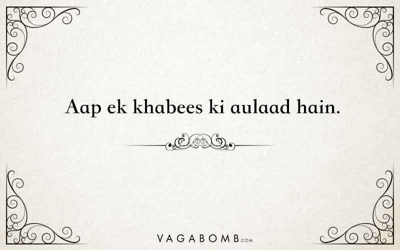 10 Classy Urdu Insults That Will Leave People Confused