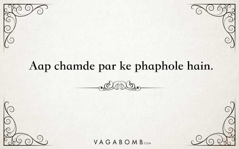 10 Classy Urdu Insults That Will Leave People Confused