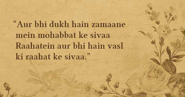 10 Faiz Ahmed Faiz Quotes That Will Capture the Essence of Love in All ...