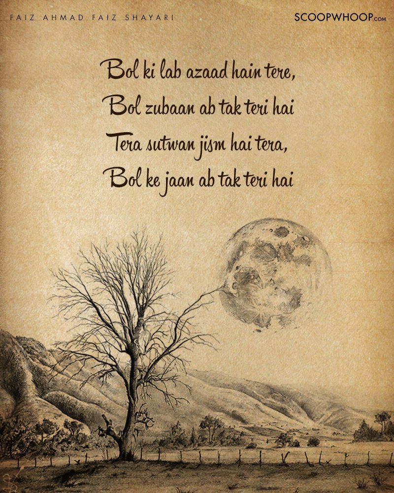 12 Iconic Shayaris By Faiz Ahmad Faiz That Are Pure Love