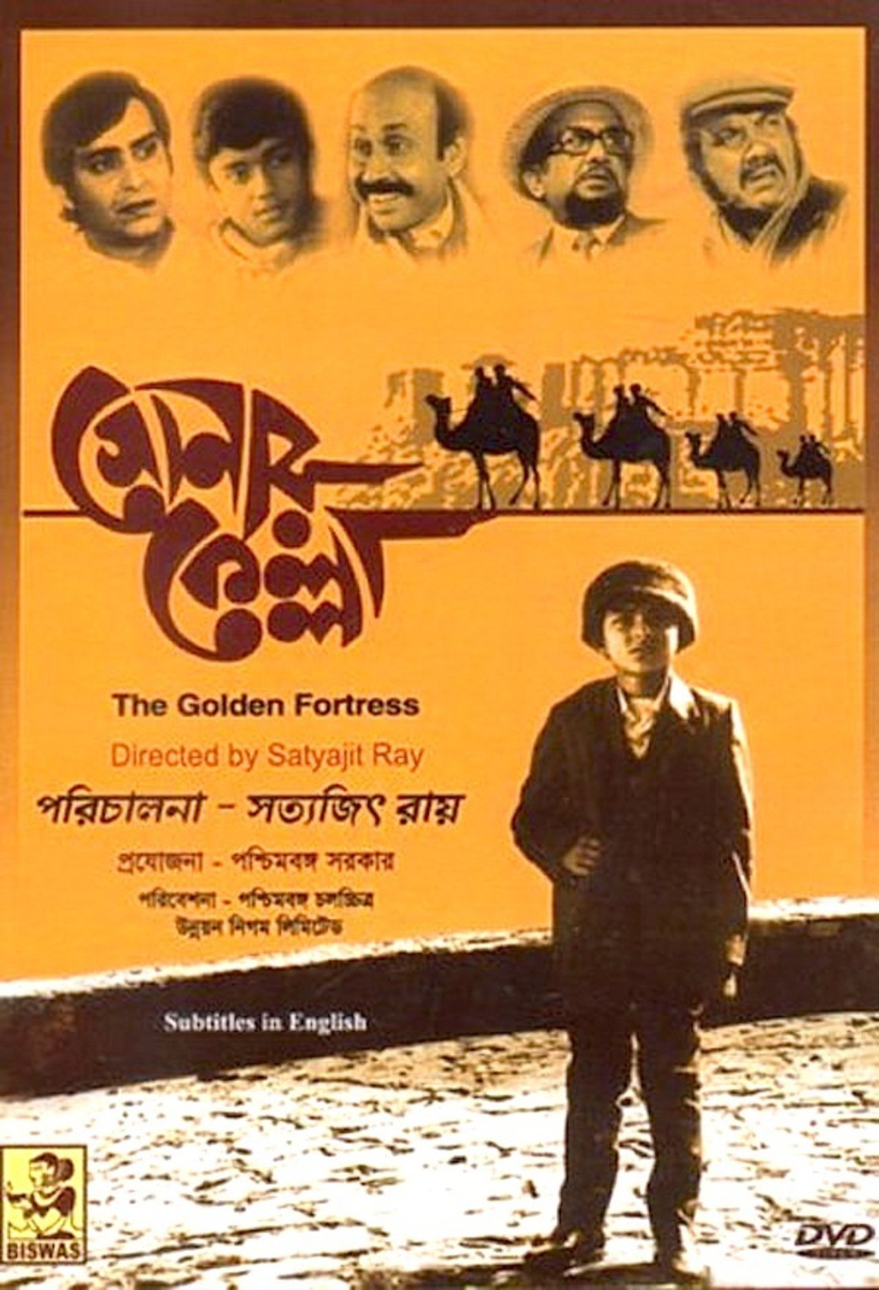 bangla old movie kabuliwala