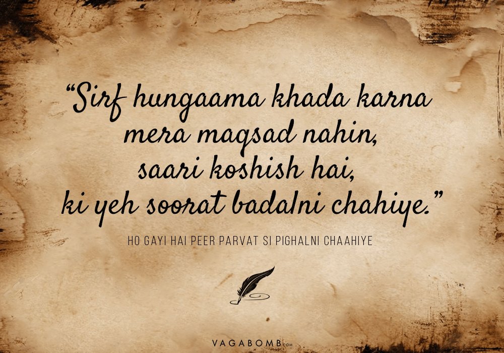 10 Beautiful Verses by Dushyant Kumar Tyagi, the First Hindi Ghazal ...