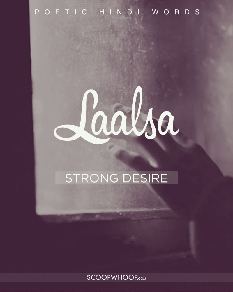 13 Expressive Words That Show Hindi Is Just As Poetic As