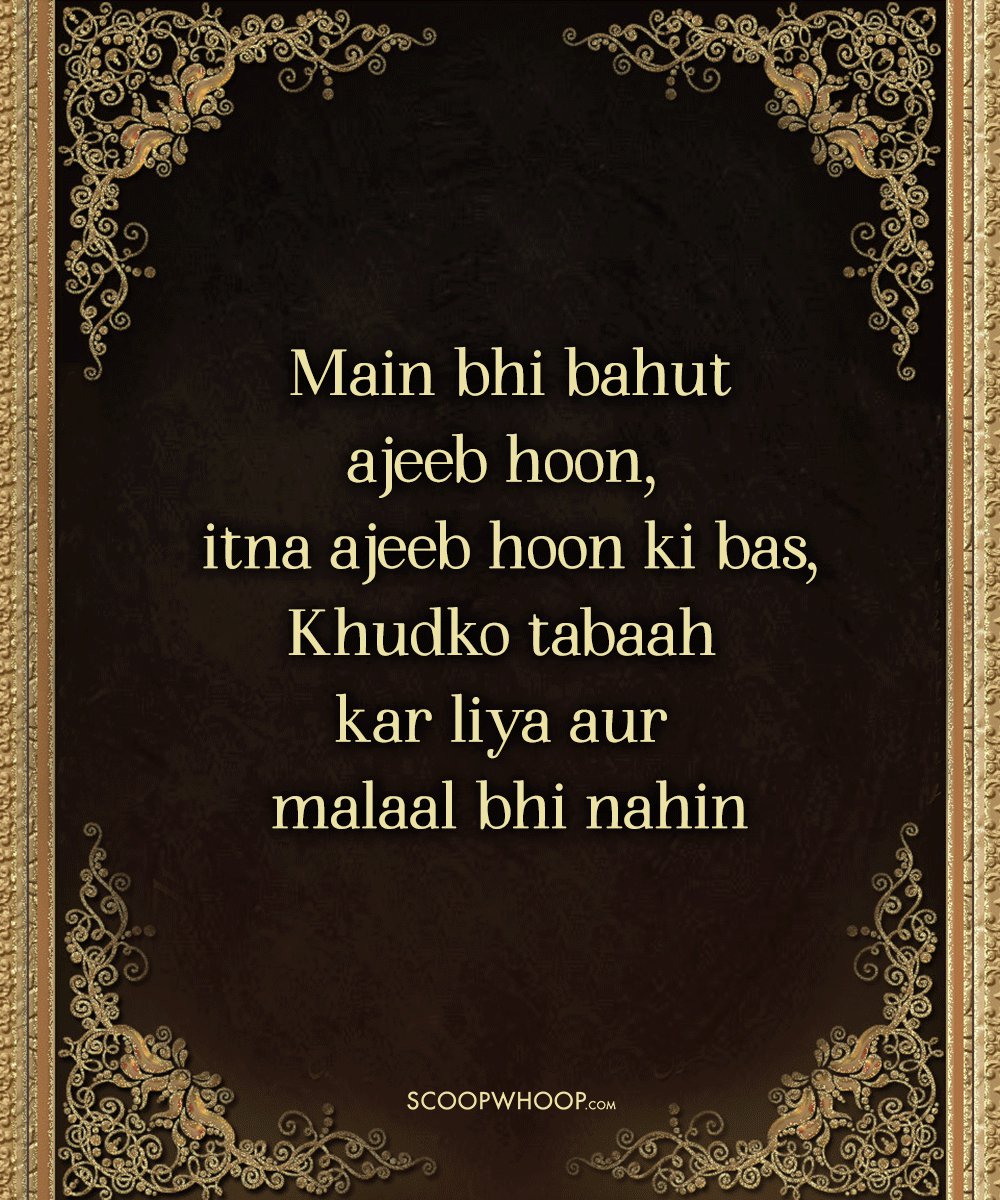 15 Jaun Elia Shayaris That Talk About The Power Of Love Its