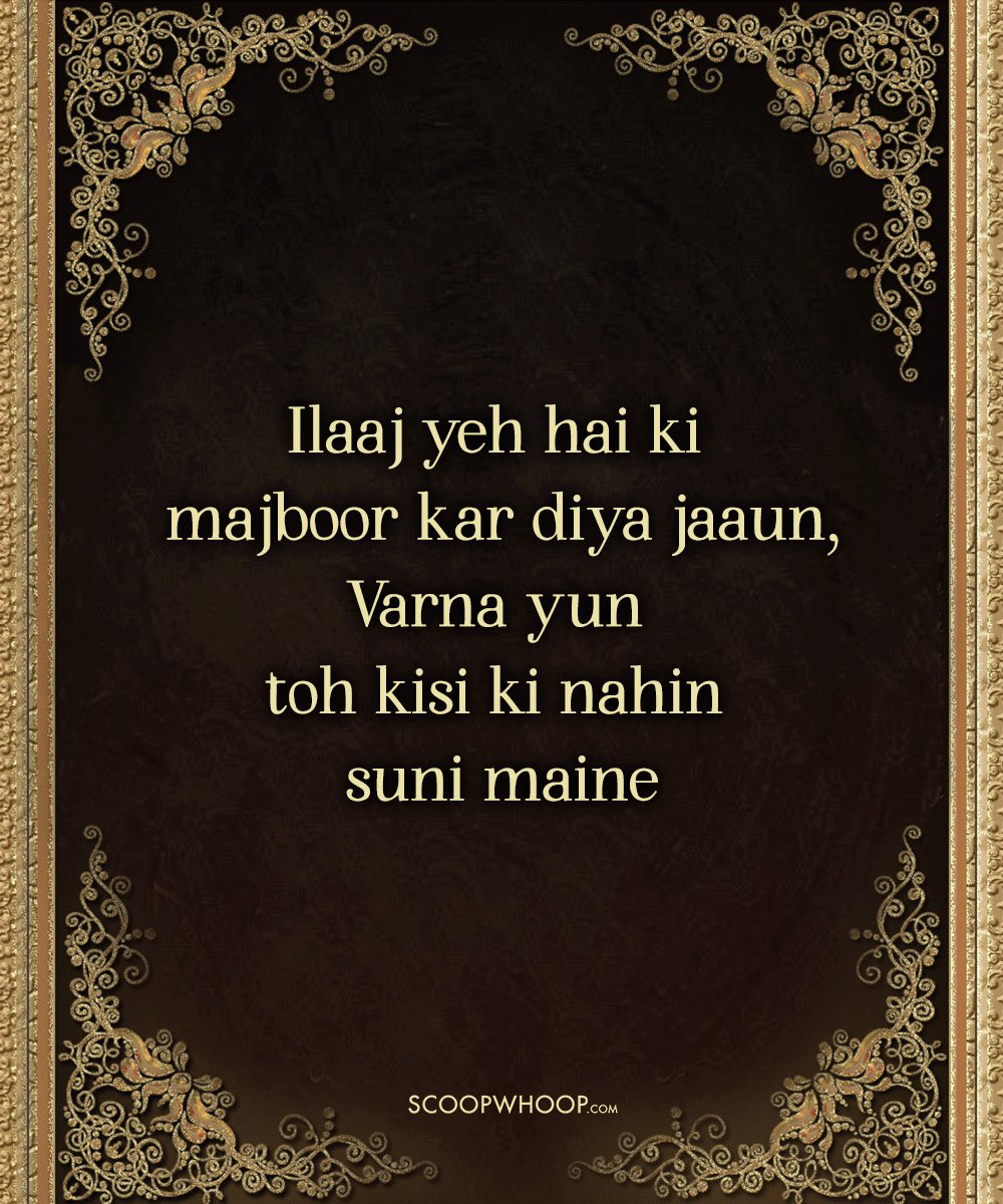 Here are 15 of his best Urdu poems and shayaris that talk about the destructive power of love