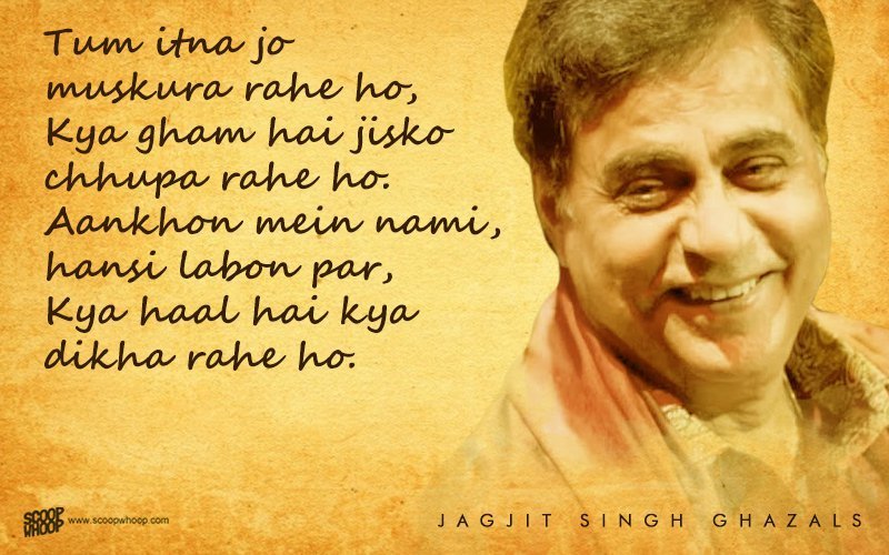 jagjit singh famous ghazals