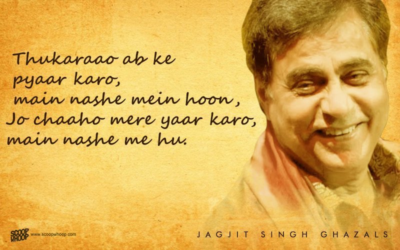 Jagjit Singh & Asha Bhosle