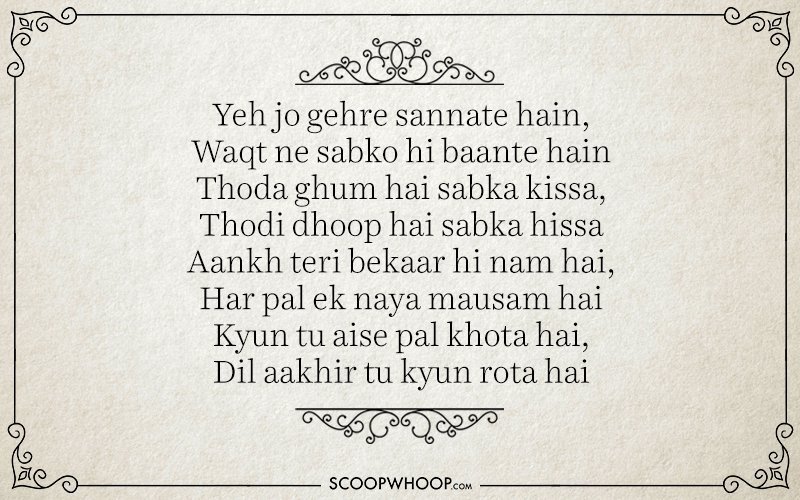 These Poignant Shayaris By Javed Akhtar Are An Absolute 