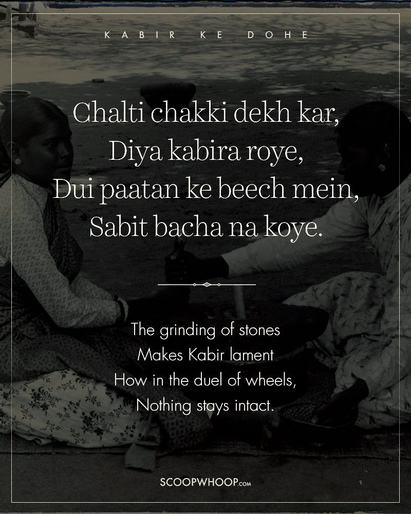 25 Wise Dohas By Kabir That Have All The Answers To The 