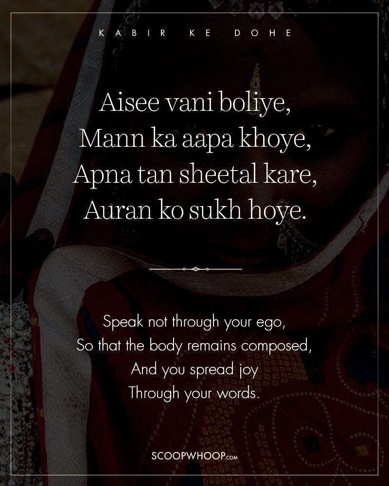 25 Wise Dohas By Kabir That Have All The Answers To The Complex