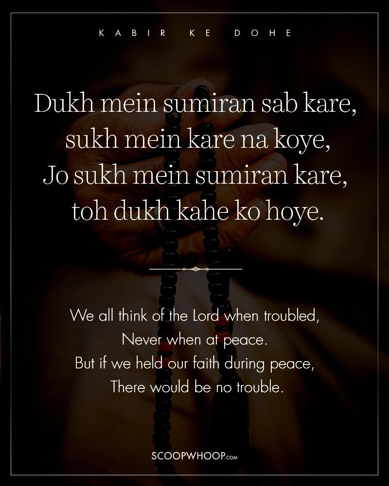 25 Wise Dohas By Kabir That Have All The Answers To The 