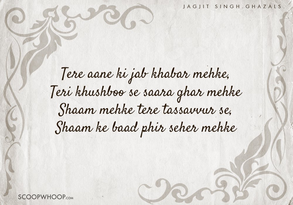 15 Classic Jagjit Singh Ghazals To Start Your Day On A Soulful Note