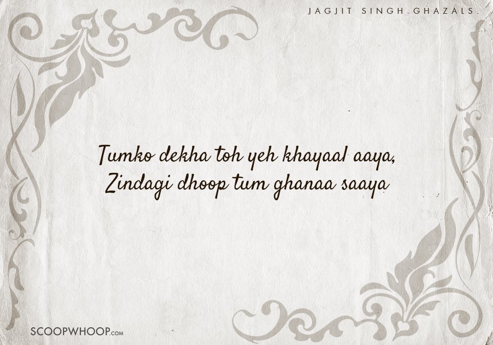 jagjeet singh ghazals