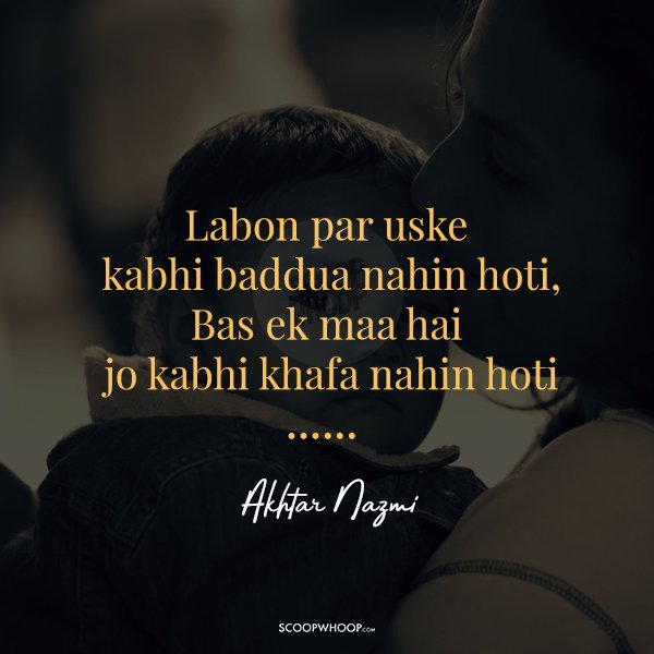 12 Shayaris For Our Amazing Mothers Who Have Nothing But 