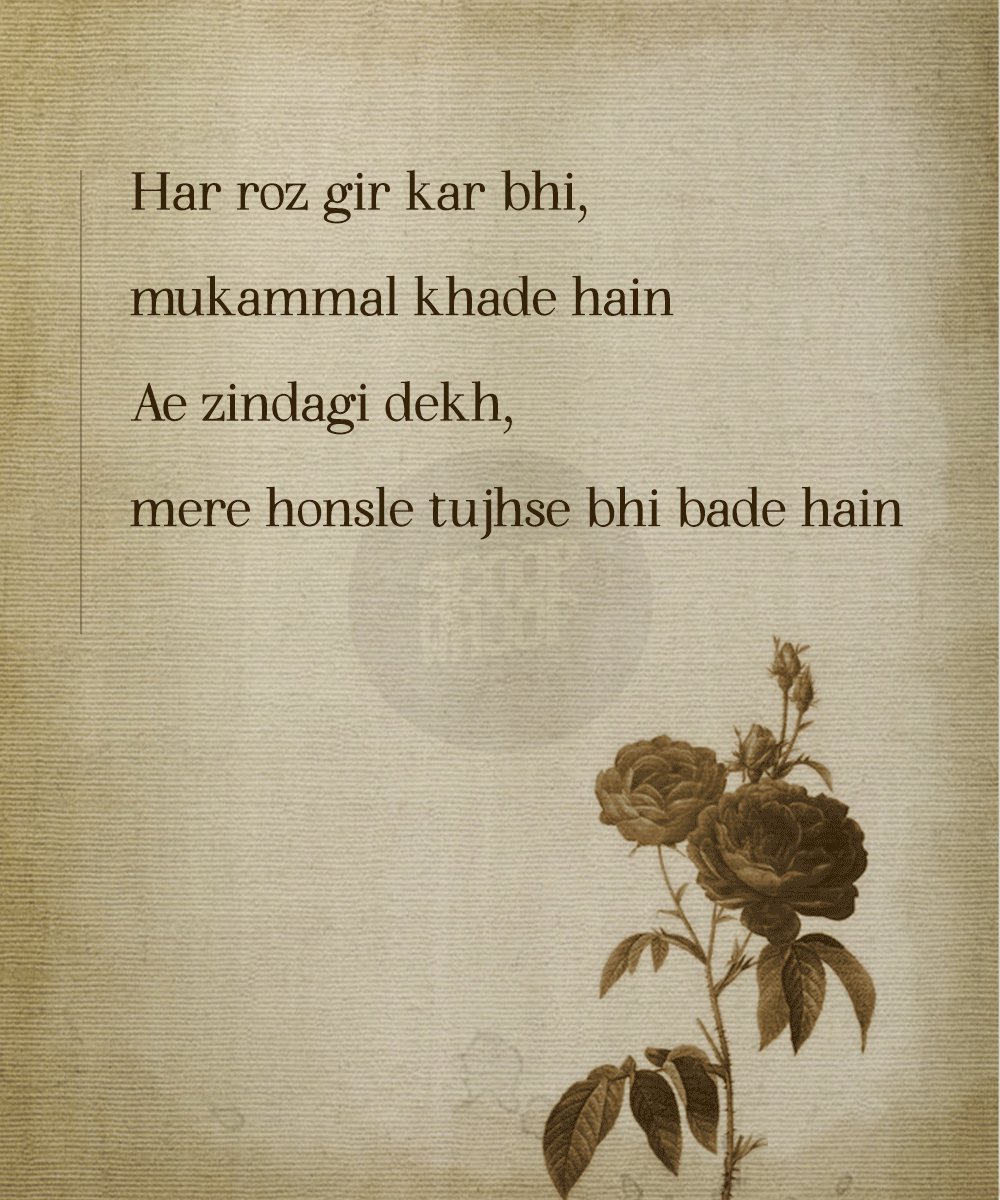 15 Touching Shayaris That Try To Make Sense Of This 