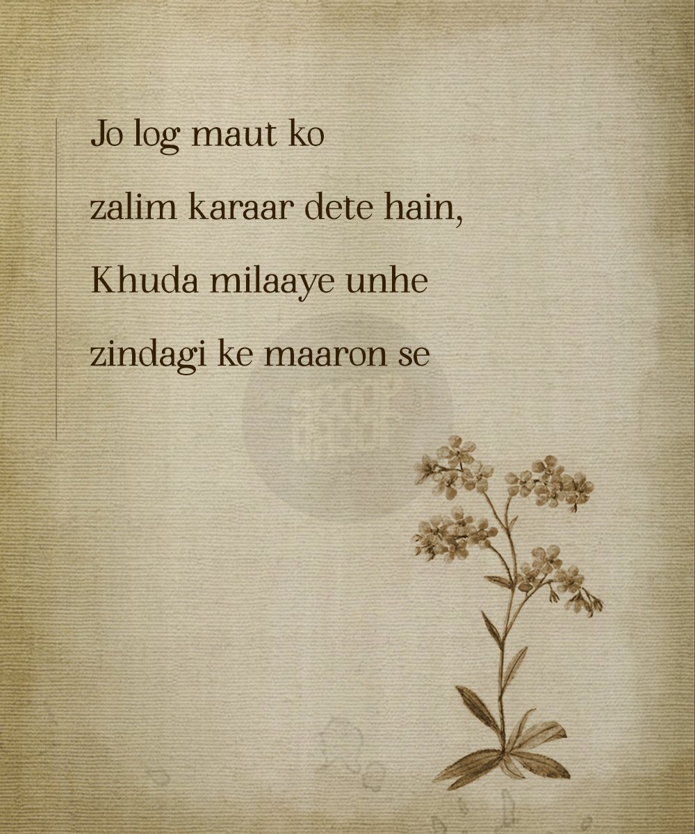 15 Touching Shayaris That Try To Make Sense Of This 