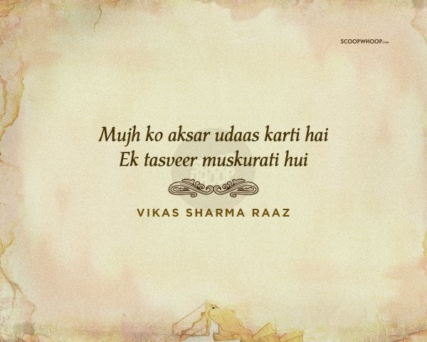urdu shayari 2 line heart touching