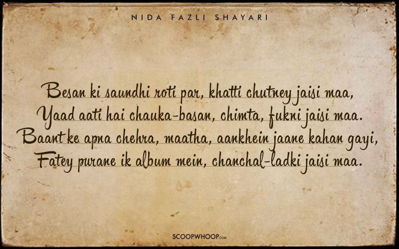 20 Exceptional Shayaris By Nida Fazli To Give Solace To 