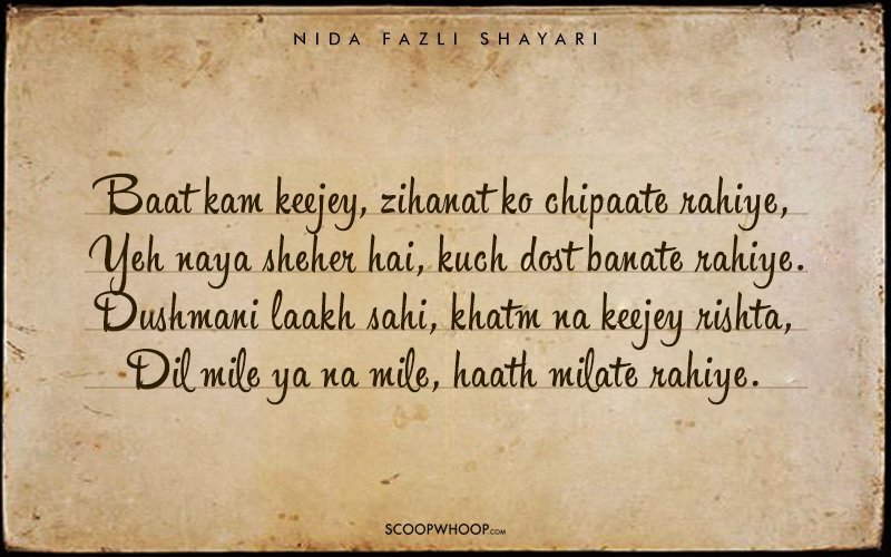 20 Exceptional Shayaris By Nida Fazli To Give Solace To Your Soul