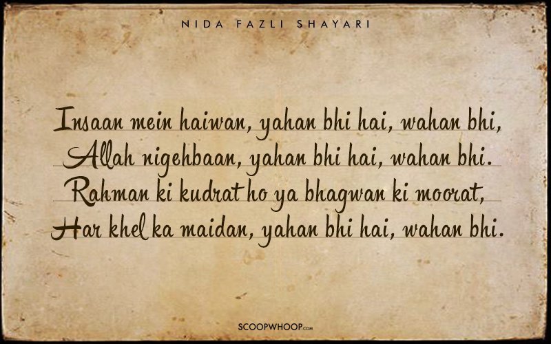 20 Exceptional Shayaris By Nida Fazli To Give Solace To Your Soul