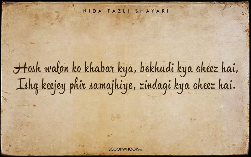 yet born meaning By Solace To 20 Shayaris Fazli To Nida Exceptional Give