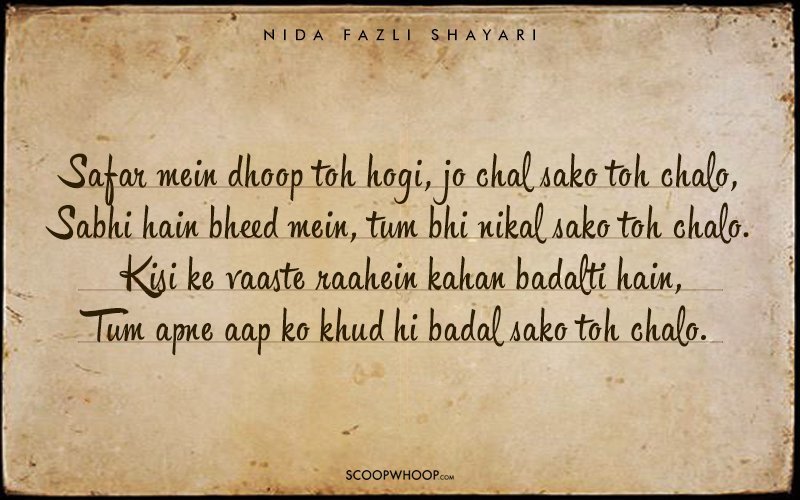 year meaning born hindi in Fazli To Give Solace Nida By To Exceptional 20 Shayaris