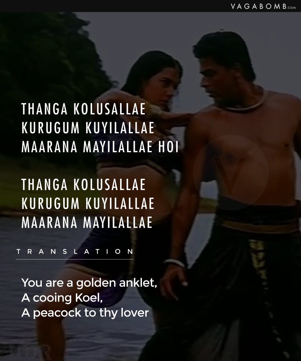 hindi song lyrics saiyara saiyara tujme samaye