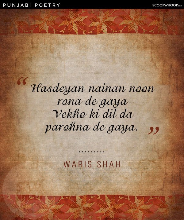 10 Poignant Verses That Beautifully Capture The Romantic Language That Punjabi Is