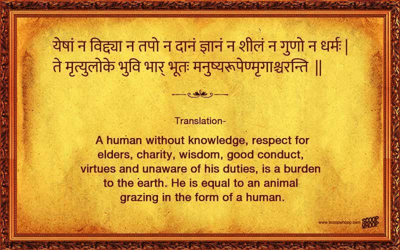 Sanskrit Shlokas That Help Understand The Deeper Meaning Of Life