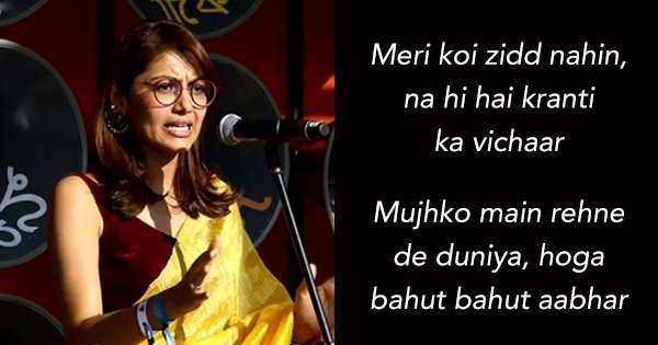 Sriti Jha’s Poem On Finding Love Is That Of Accepting