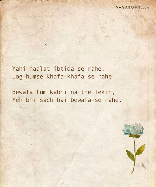 15 Soul-Stirring Poems By Javed Akhtar That Portray The Beauty Of Love ...