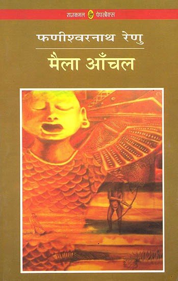 best hindi books